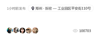 郑州汉玖臻餐饮有限公司